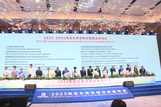 China Daily Chief Urges Deeper Media Cooperation in South and Southeast Asia